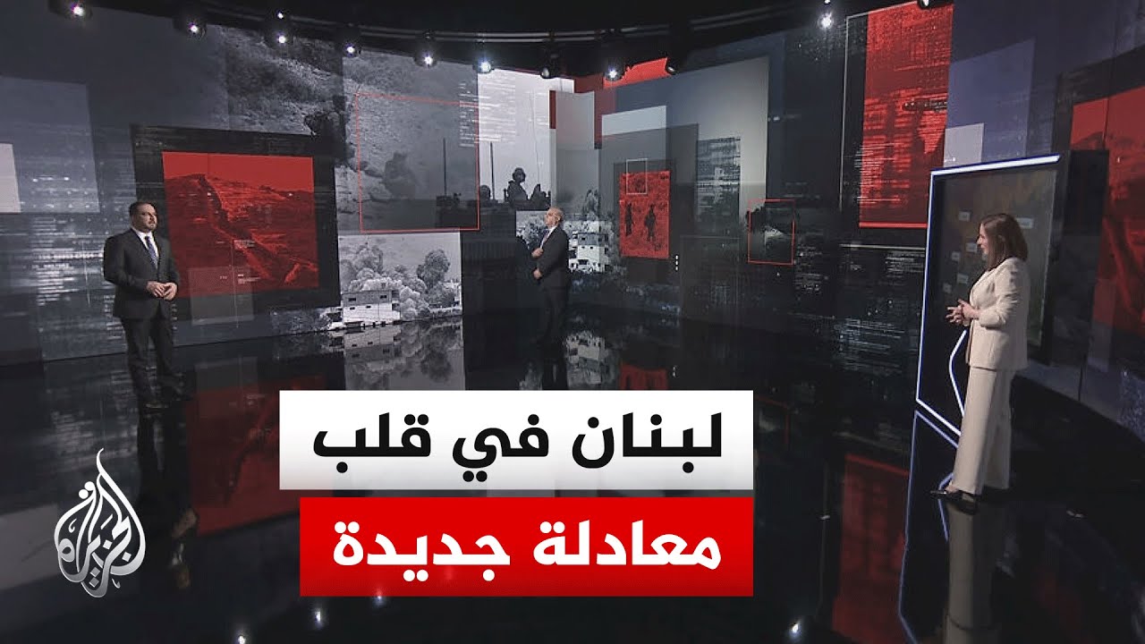 فيديو | فقرة تحليلية| جبهة لبنان بين التهدئة المحلية والصفقة بين الولايات المتحدة وإيران