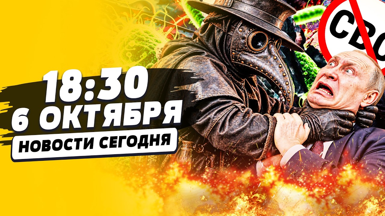 😱ВОТ ЭТО ДА! ЧУМА БЫСТРО РАСПРОСТРАНЯЕТСЯ! РОССИЯ ПРЕВРАТИЛАСЬ В МЕРТВУЮ ЗО