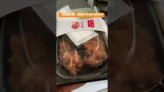 【貴重映像】唐揚げ弁当の鳴き声