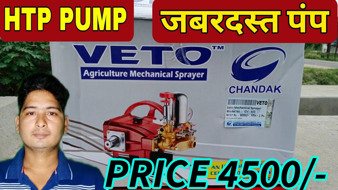 Watch video Htp car washing pump review 2022 ll Htp pump ll Now Htp car washing pump review 2022 ll Htp pump ll
