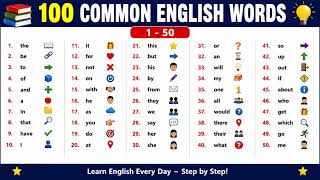 100 Common English Words | Essential Vocabulary for Beginners