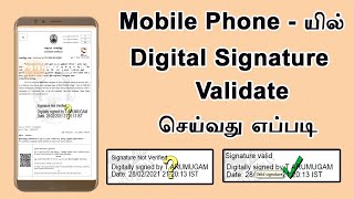 How to Validate Digital Signature in Mobile || Can we validate Aadhar signature in mobile Easily