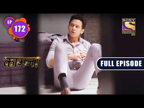 Causing Pain | Kaamnaa - Ep 172 | Full Episode | 12 July 2022