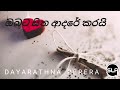 Obata sitha adare karai original song / Dayarathna perera / ඔබට සිත ආදරේ කරයි / MS Tunes LK