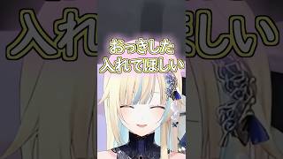 空澄セナがどんな人か説明するえまたそｗ #ぶいすぽ #切り抜き #ぶいすぽっ #藍沢エマ #まるたけ #madtown