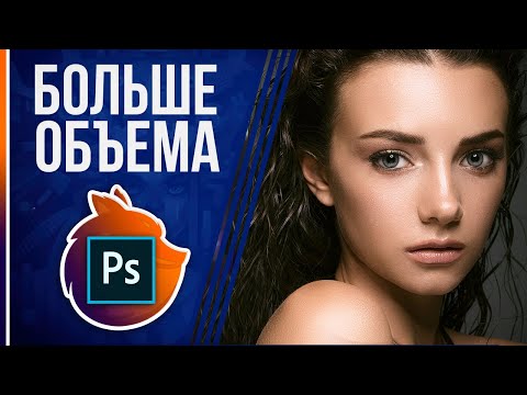 Курс Фотошоп с Нуля 1 Создание документа Основы интерфейса Навигация