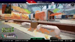 APEXする。参加可
