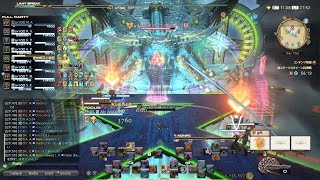 ファイナルファンタジーXIV_20241113215453