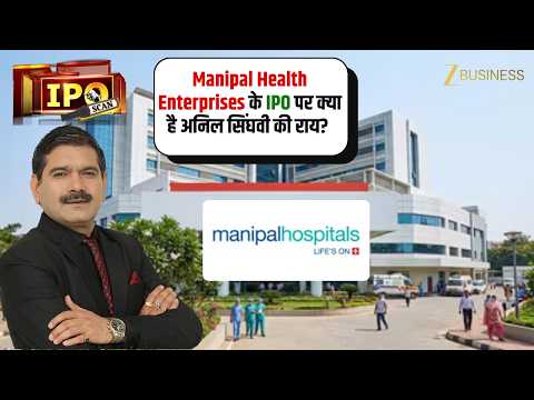 Manipal Health Enterprises IPO Review | Should You Apply? Anil Singhvi Explains