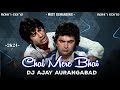CHAL MERE BHAI TERE HATH JODTA HU EDM DROP MIX DJ AJAY AURANGABAD SE X TU JANE MAN HE JANE JIGAR HE