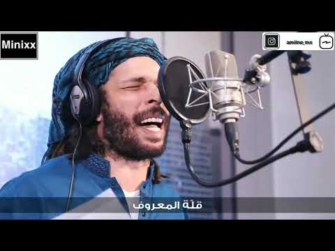 Lotfi Jormena & Kafon - Al Issaba العصابة ( Dj Minixx edit ) #Minixx