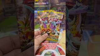 Pack Opening EP.540 - Thai Wild Force - SAR Pulled!!! #MooMooPTCG #Pokemon #PokemonTCG #PokemonCards