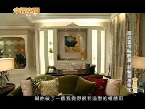 微奢時尚-經典畫作映眼簾 新藝術風格|雅典設計團隊
