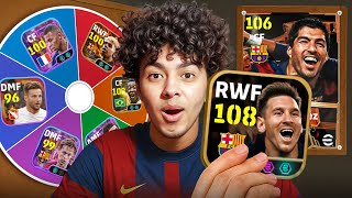 ثلاثي الـMSN هيحددوا تشكيلتي.!???? للاسف ميسي صدمني في التوب ???? !! eFootball 25