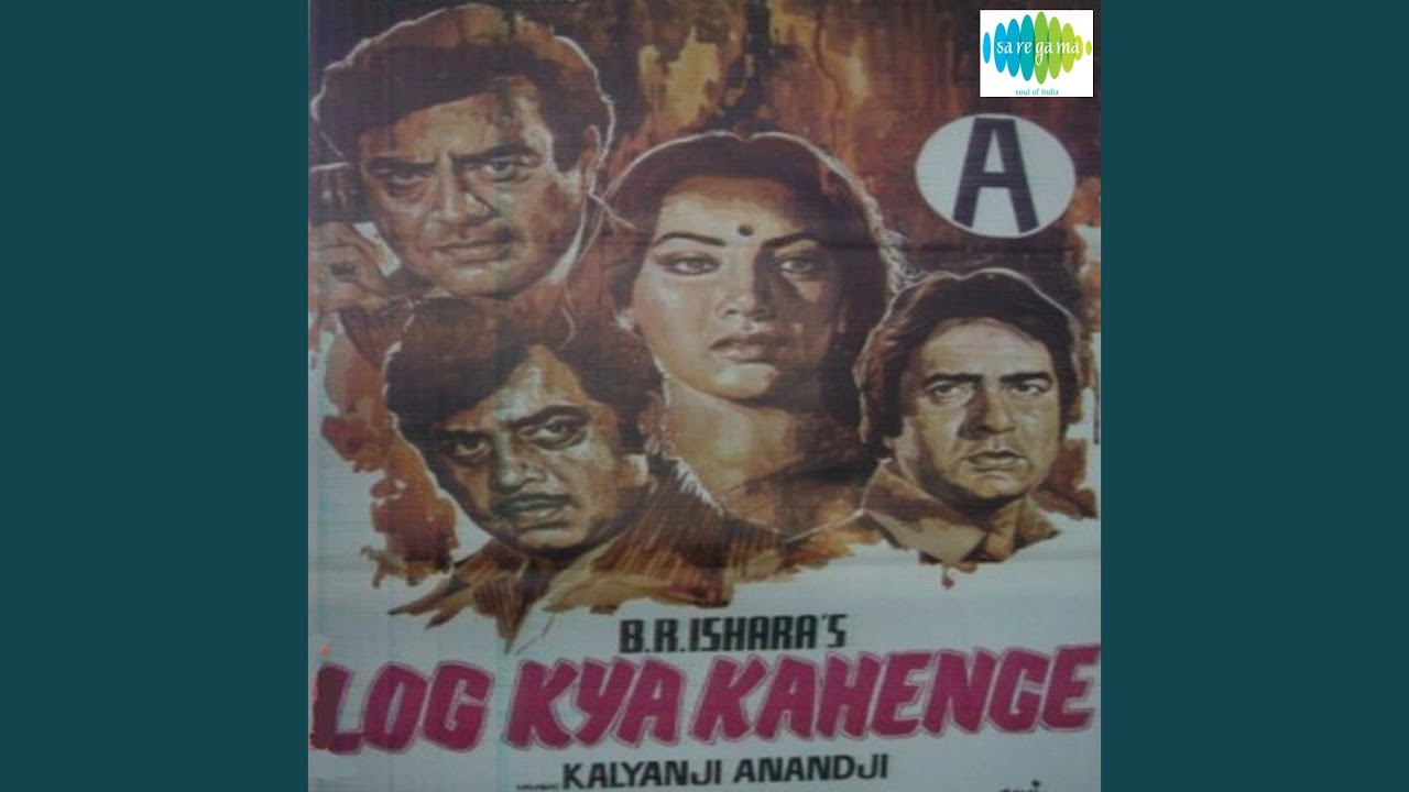 Tere Bina Main Lyrics  | Log Kya Kahenge | Naveen Nischol, Shabana Azmi | Kishore Kumar, Lata Mangeshkar | Anandji Virji Shah, Kalyanji Virji Shah