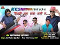 New Timli Song KeshavRaj Band Vaje Va पोयरी तुता नाचा आली वा JM 
