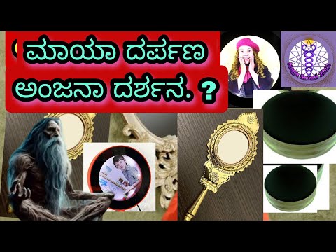 Naga Srusti 2012 and O Mass NS 2012