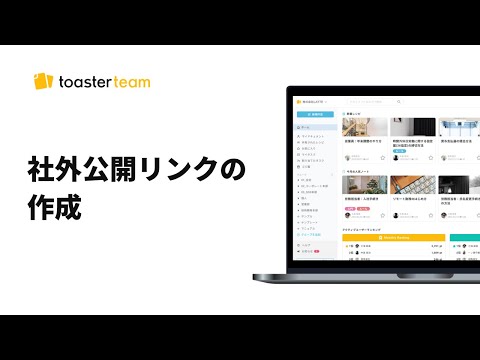 リンクされたグループの作成