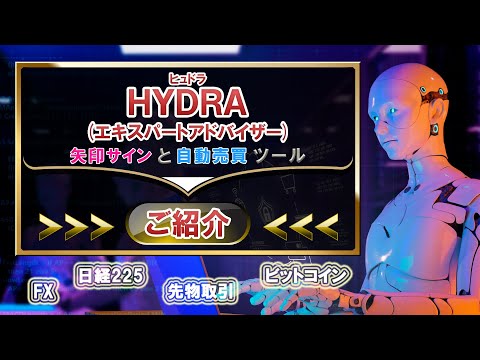 Video Signal EA Hydra
