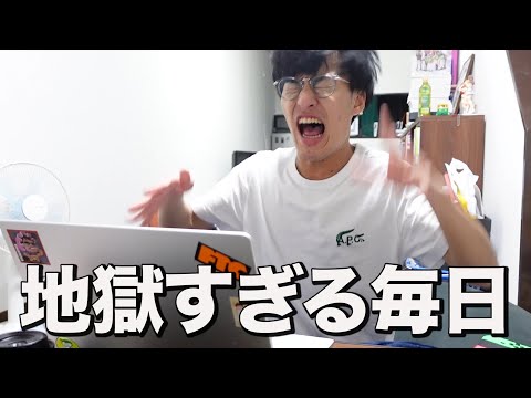 英語文化学科 同期で唯一留年した男の卒業を懸けた2ヶ月に密着。