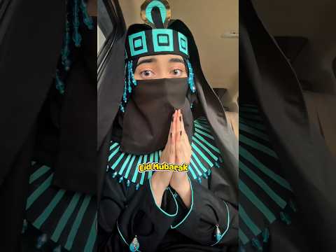 Eid Mubarak