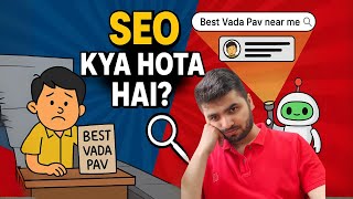 SEO Kya Hota Hai? | SEO Explained Like Never Before In Hindi