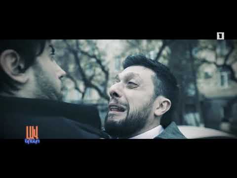 Hanrapetakanner trailer - Lav Ereko // Հանրապետականները չեն անցել // Լավ Երեկո