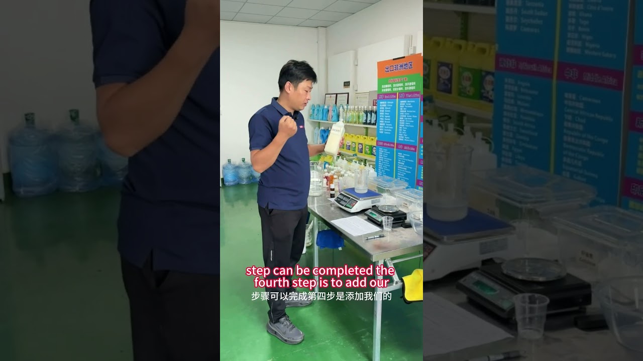 Dishwashing Liquid Production Process