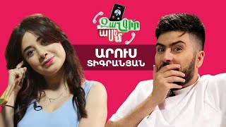 Զանգիր, Ասեմ, Թողարկում 1 / Zangir, Asem