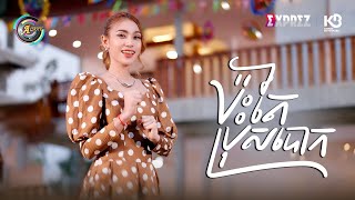 ប៉ះតែប្រុសបោក | ឡុង លក្ខិណា [ OFFICIAL VIDEO ] (អបអរសាទរពិធីបុណ្យចូលឆ្នាំខ្មែរ)