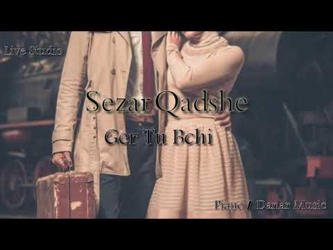 Sezar Qadshe - Ger To Bchi - 2020 ( Cover) سيزار قه دشى گه ر تو بچى