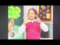 One Two Buckle My Shoe Song 1999
