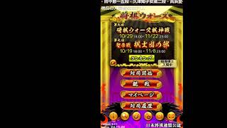 hanatayanfan のライブ配信