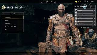 GOD OF WAR 実況なしプレイ動画