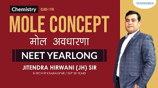 मोल अवधारणा (Mole Concept)| NEET Physical Chemistry by Jitendra Hirwani (JH) Sir | Etoosindia Hindi