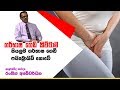 piyum-vila-suwa-arana-03-10-2019