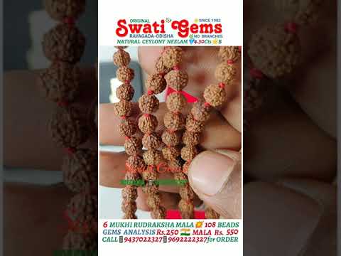 Rs.550 📿 6 CHHE SHAN MUKHI RUDRAKSHA MALA 📿 108 + 1 BEADS 📱 9437022327 👉 ALL INDIA 🇮🇳 SHIPPING