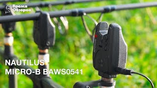 Сигнализатор электронный nautilus aper ba04 yellow