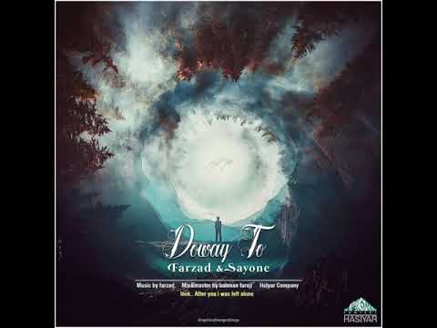 SayOne Ft Farzad - Dway To