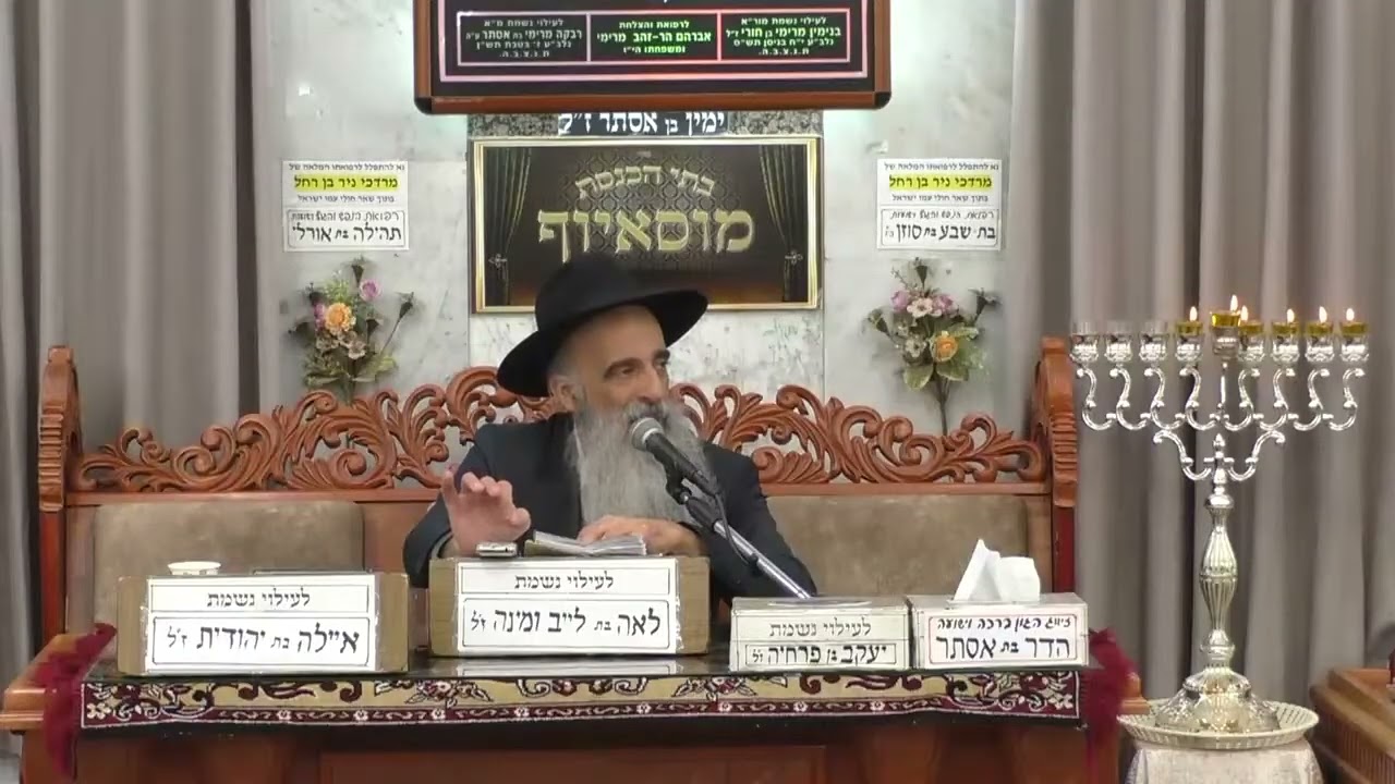 ⭐הרב מאיר שמואלי⭐ ⭐פרשת מקץ ⭐ ⭐בית הכנסת מוסאיוף⭐