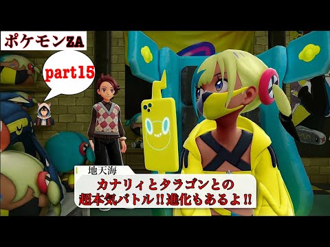 ポケモンza カナリィ」のYahoo!リアルタイム検索 - X（旧Twitter）を
