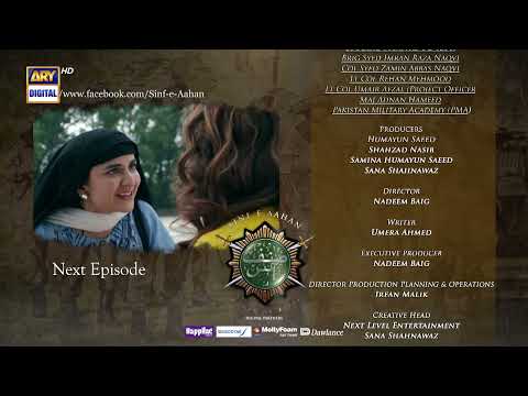 Sinf e Aahan Episode 6 - Teaser - ARY Digital Drama