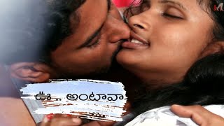 Oo Antava _ Woo Antava - Who Antava Telugu Hot Rom