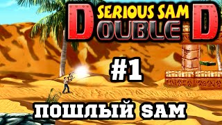 Serious Sam Double D XXL video thumbnail