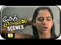 For Sale Malayalam Full Movie Scenes Sandhya Stayes At Mukesh S Home