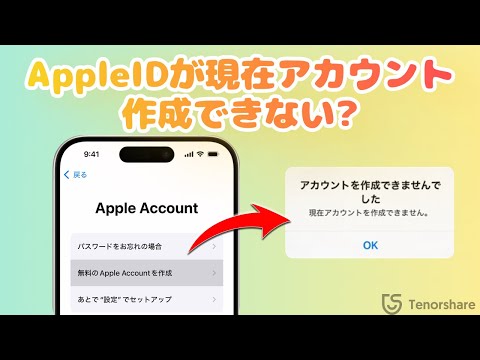 バンキング アプリに注意してください: このトリックにより、すべてのパスワードが表示されます