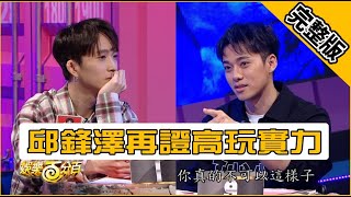 [問卦] 簡廷芮是誰？