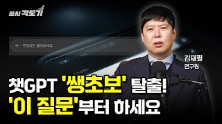 유튜브 썸네일