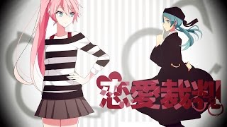 【Megurine Luka】 恋愛裁判 / Renai Saiban 【VOCALOIDカバー】とトレードで富豪になる為の手法が遂に流出! 【富豪メーカー】他すごくパーフェクトな人であってもコラムなど