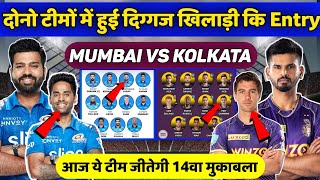 IPL 2022- MI vs KKR Both team confirmed playing11 || Match 14 Prediction